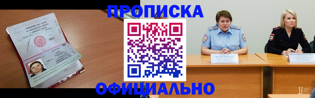 регистрация для школы в Переславль-Залесском