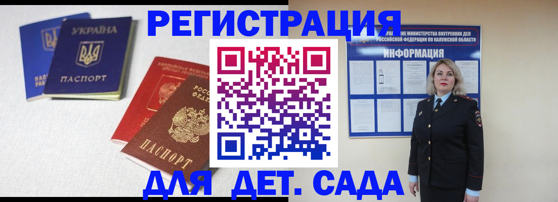 где прописаться в Переславль-Залесском